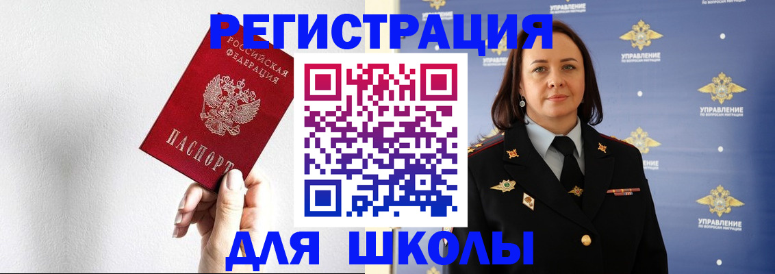 где прописаться в Ковдоре