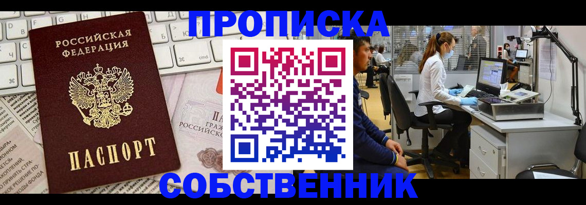 форма 3 в Ковдоре