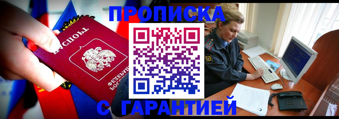 регистрация для дет. сада в Ковдоре